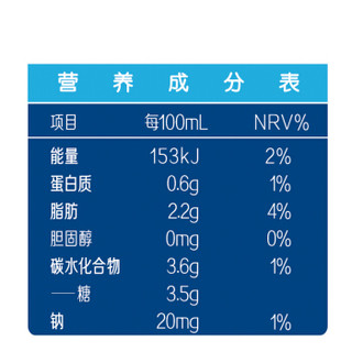 养元 核桃乳植物蛋白饮料 (240ml*16罐)