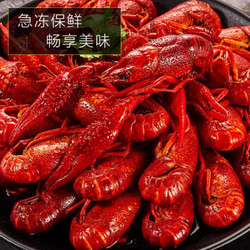 蟹小茉 小龙虾即食熟食 海鲜水产 麻辣小龙虾35-50只1.8kg(4-6钱) *2件