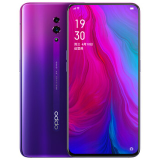 有券的上：OPPO Reno 智能手机 8GB+256GB 星云紫