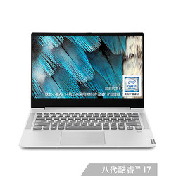 联想(Lenovo)小新Air 英特尔酷睿i7 14英寸2019款超轻薄笔记本电脑(I7-8565U 8G 512G SSD MX250)轻奢灰