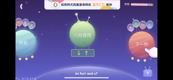 米粉节最后一天，跟小编一起看看米家有啥可买的？
