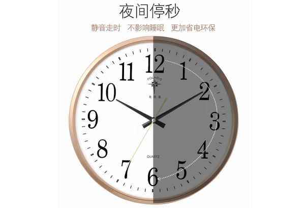 北极星 电波对时 挂钟机芯 （带电池、表针）