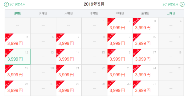 五一、端午、中秋大量有票！全国4城-日本东京