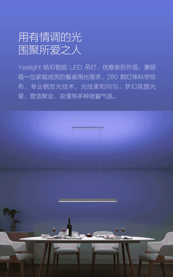 小米有品  Yeelight米粉节好价专场