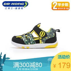 dr.kong江博士宝宝鞋子男女1-3岁童鞋春款儿童机能鞋小孩学步鞋