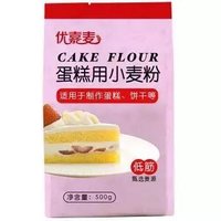 优嘉麦蛋糕粉 低筋面粉蛋糕饼干烘焙原料 烘焙面粉小麦粉 500g *3件