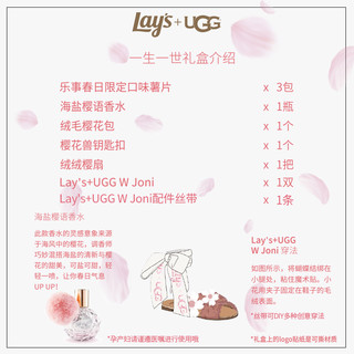 Lay's 乐事 高端礼盒—A 定制一生一世礼春季限定 (包装、195g)
