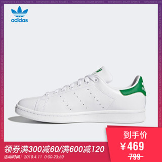 阿迪达斯 ADIDAS 三叶草 STAN SMITH 中性休闲鞋M20324 M20324 40