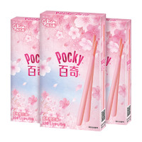 glico 格力高 饼干 (盒装、慕思樱花味、60g*3)