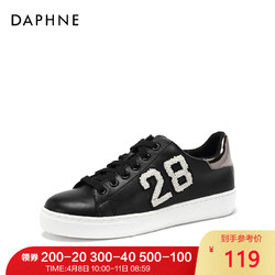 Daphne/达芙妮春季新款板鞋低帮鞋女深口单鞋圆头小白鞋女