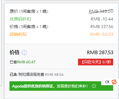义乌伊美广场酒店 升房，送水果，餐饮9折 立减50券再发！