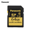 Panasonic 松下 SD存储卡 UHS-1 C10 64GB