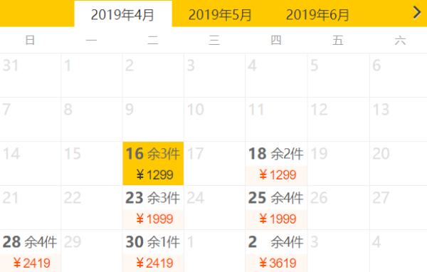 全国多地-日本东京/大阪6-7天往返含税