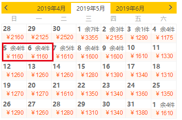 五一、端午可订！上海-广西北海4天3晚（可选香格里拉/希尔顿酒店）