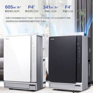 Panasonic 松下 家用空气净化器 (F-VXR110C-W、白色)