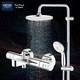 GROHE 高仪 34337+27389 恒温淋浴花洒套装