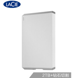 LaCie 2TB USB3.1 移动硬盘 Mobile Drive 棱镜系列 2.5英寸 钻石切割 周年设计