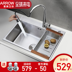 ARROW/箭牌卫浴   厨房手工单槽加厚4MM