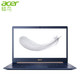 宏碁(Acer)蜂鸟5窄边框14英寸轻薄本便携办公商务长续航笔记本电脑(8代I5 8G 512GSSD SSD IPS 背光键盘 )