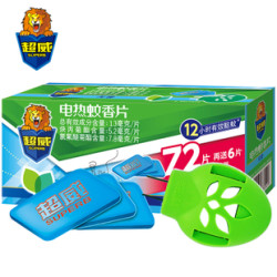 超威电热蚊香片78片1器电蚊香