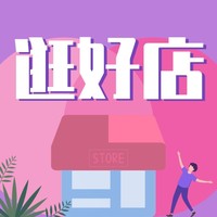 逛好店 | Vol.1：黑洞都出来亮相了，你还不赶快去“漫游太空”？