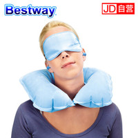 Bestway旅游三宝 旅行三件套（U型充气枕头+遮光眼罩+防噪音耳塞)67445