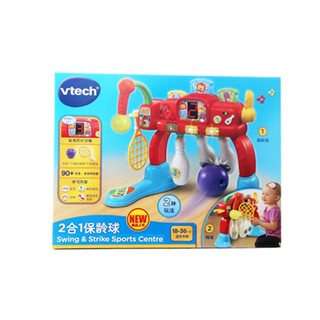 VTech 伟易达 2合1保龄球