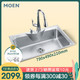 MOEN摩恩304不锈钢水槽单槽厨房水槽套餐加厚洗碗水洗菜盆27119