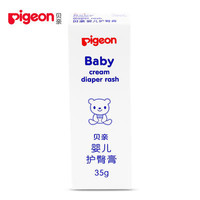 pigeon 贝亲 婴儿护臀膏 35g