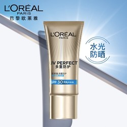 L'OREAL PARIS 巴黎欧莱雅 多重防护精华芯隔离露 SPF30/PA+++ 80ml