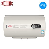 DuPont 杜邦 DP71-W60J05 60L 电热水器