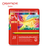 CARAN D'ACHE 凯兰帝 18色水溶性彩色铅笔 *5件