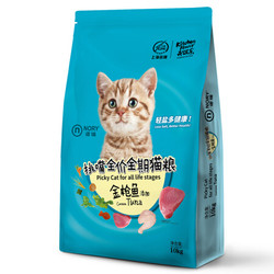 诺瑞（NORY）猫粮 全价全期猫粮10KG添加金枪鱼