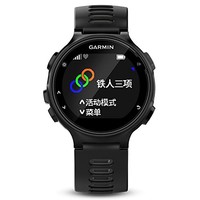 GARMIN 佳明 Forerunner 735XT GPS运动心率铁三表