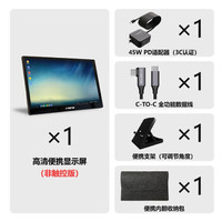 C-force CFORCEtype-c高清便携非触控显示屏支持锤子TNT/任天堂Switch/三星S9/CF011 CF011显示屏(非触控版本)+A005适配器 (3200*1800、lps、15.6英寸)