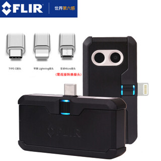 FLIR 菲力尔 FLIR ONE PRO 安卓版  手机外接探头红外热像仪