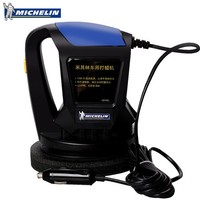 Michelin 米其林 12v车用美容上光 抛光打蜡机 4311ML  