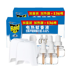 Raid 雷达 电热蚊香液（2个无线器+4瓶蚊香液） *2件