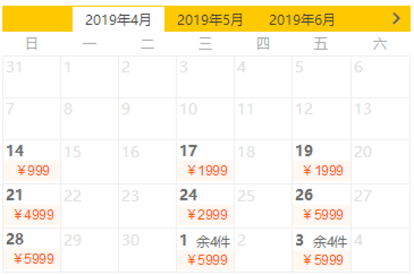 首都航空直飞!北京-马尔代夫6天往返含税机票