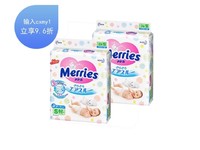 Merries 花王妙而舒纸尿裤 S82片/包 2包
