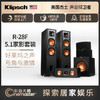 Klipsch 杰士  R-28F 家庭影院HIFI号角音响落地音箱套装 (黑色)