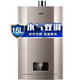 历史低价：VATTI 华帝 i12051-16 16升 燃气热水器