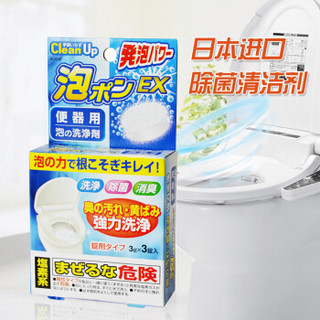 NUKUPON 小久保 厕所清洁剂 (盒装、3g+3g+3g)