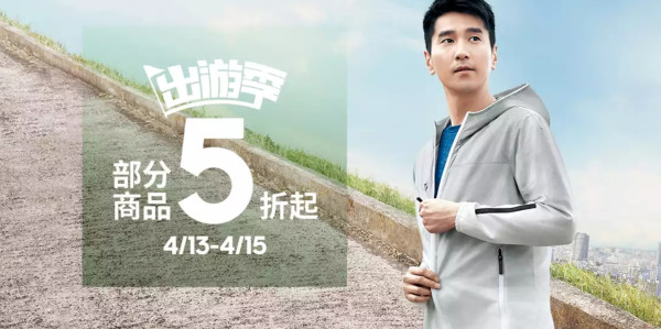 天猫  Adidas 阿迪达斯官方旗舰店 出游季