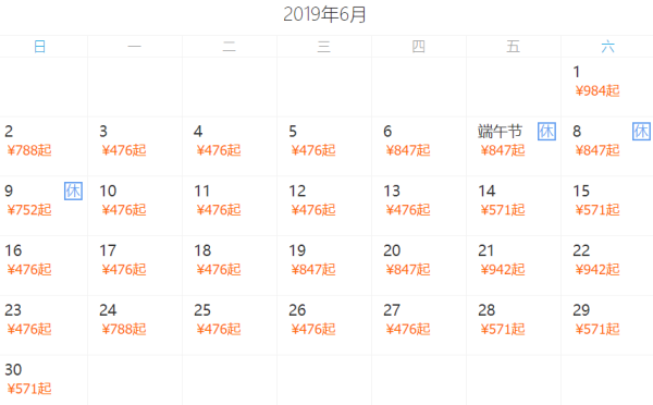 尖沙咀中心地带！香港尖沙咀皇悦酒店1-3晚套餐