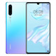 HUAWEI 华为 P30 智能手机 8GB+256GB 天空之境