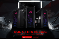 ROG Strix Helios太阳神机箱京东首发预售10元定金抵100元