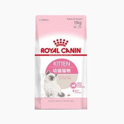 ROYAL CANIN 皇家 K36 怀孕期母猫/幼猫粮 10kg