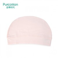 全棉时代 袋装粉色针织月子帽60cm，1个/袋
