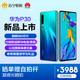 Huawei/华为P30麒麟980芯片4000万徕卡三摄超感光录像全面屏时尚手机p30
